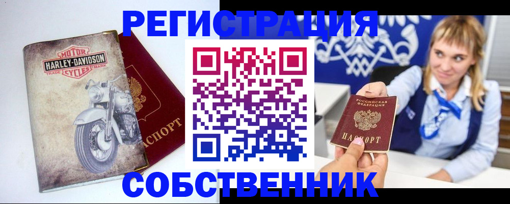 временная регистрация госуслуги в Лермонтове