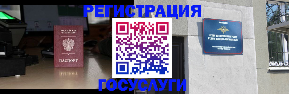 регистрация для школы в Лермонтове