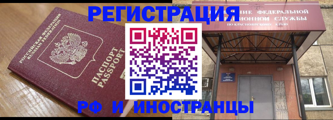 прописка штамп в Лермонтове